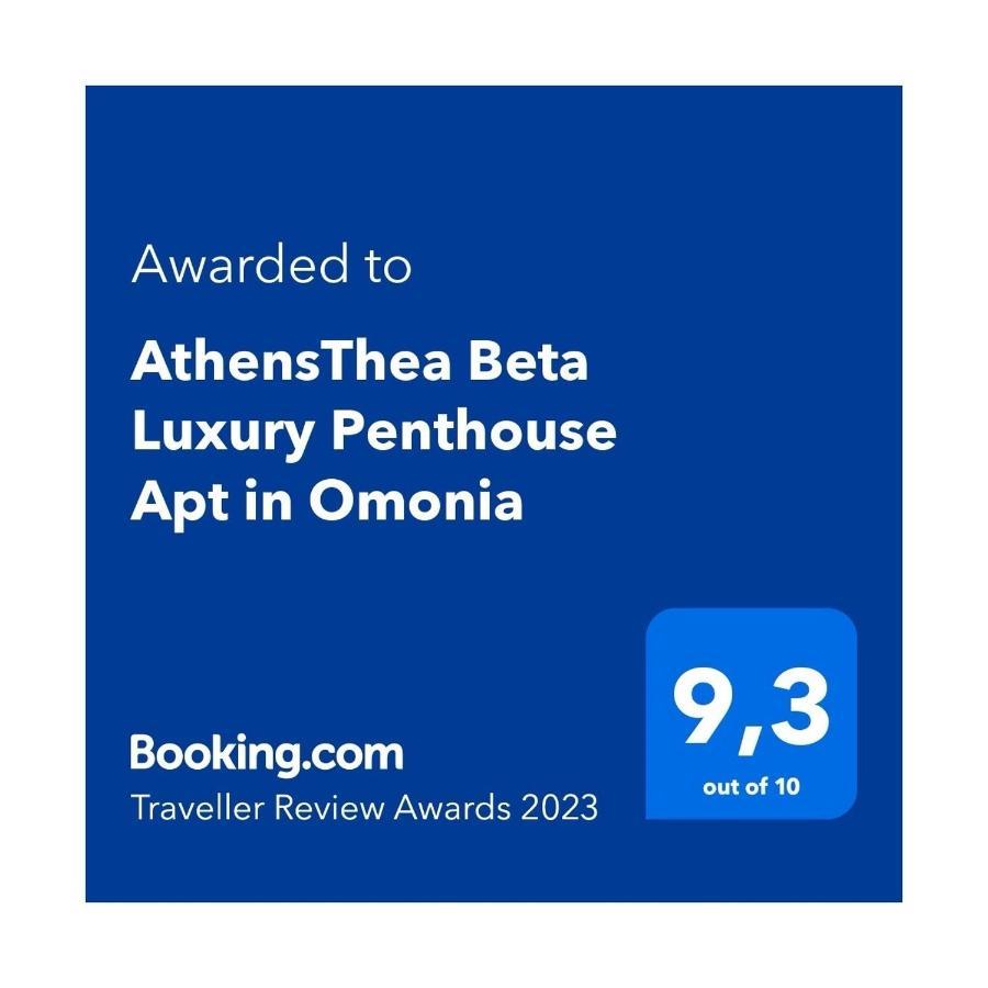 Athensthea Beta Luxury Penthouse Apt In Omonia Zewnętrze zdjęcie